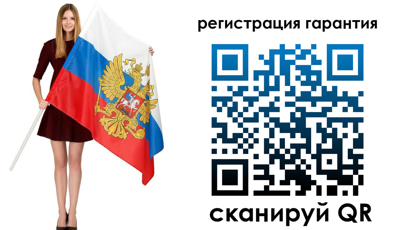 временная регистрация в квартире в Чапаевске