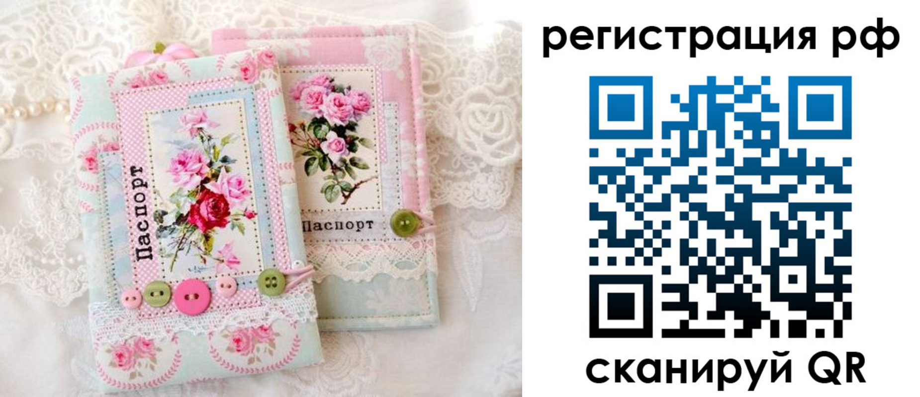 где прописаться в Чапаевске